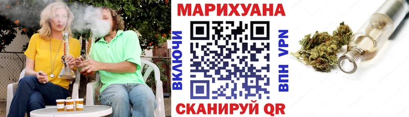 Купить закладку Елизово ГАШ  Марихуана  Cocaine  A PVP  Мефедрон 
