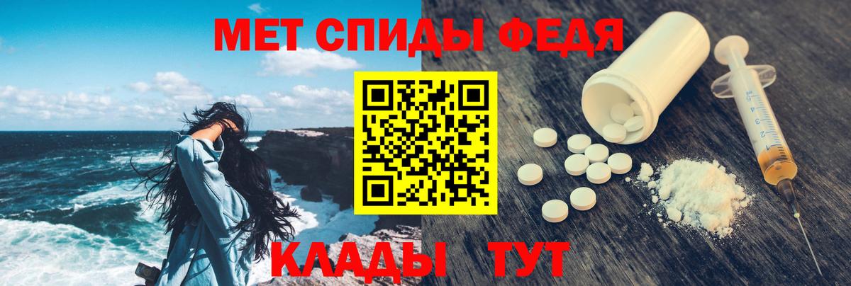 АМФЕТАМИН Розовый Елизово