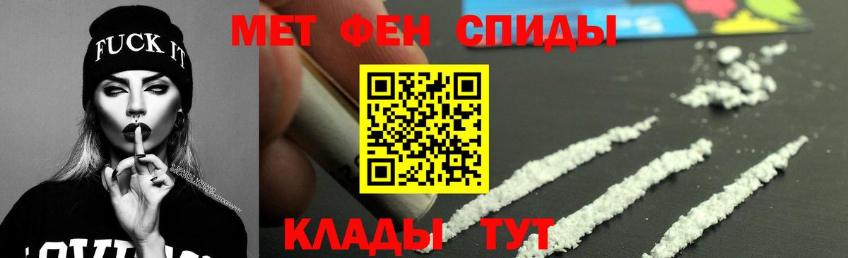 Амфетамин Розовый  Елизово 