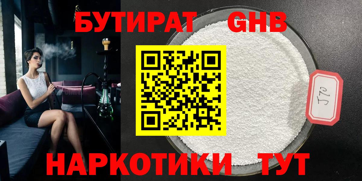 Канабис  Магазин наркотиков  Экстази  LSD-25  ГАШ  Кокаин  Елизово  А ПВП СК кристаллы  Меф МЯУ МЯУ кристаллы 