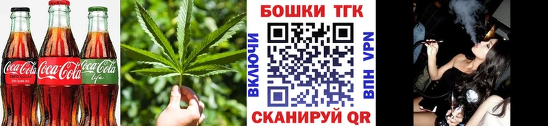 Canna-Cookies марихуана  Елизово 
