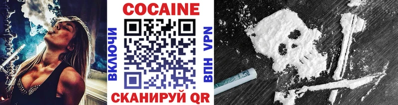 OMG ссылка  Елизово  COCAIN Columbia 