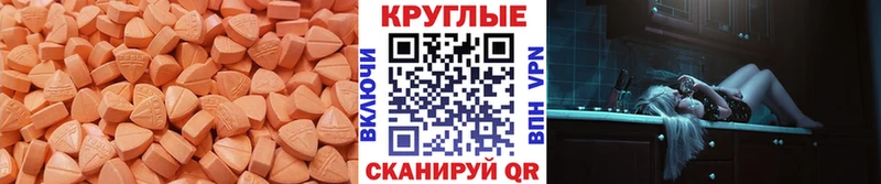 ЭКСТАЗИ Philipp Plein  Елизово 