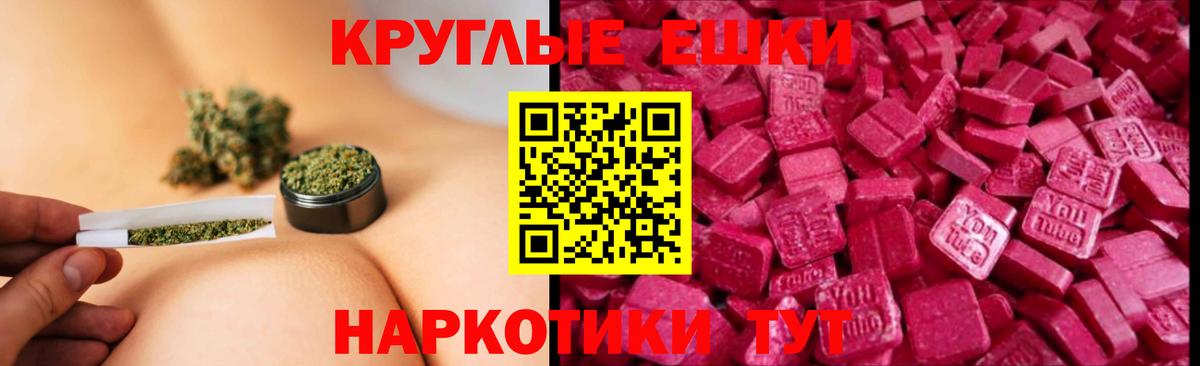 Экстази DUBAI Елизово