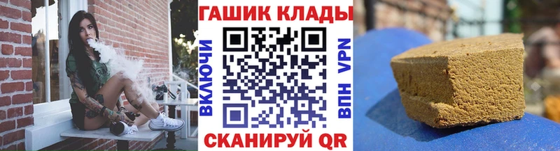 блэк спрут ТОР  Елизово  ГАШИШ Cannabis 