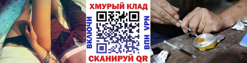 магазин  наркотиков  MEGA ССЫЛКА  Героин Heroin  Елизово 