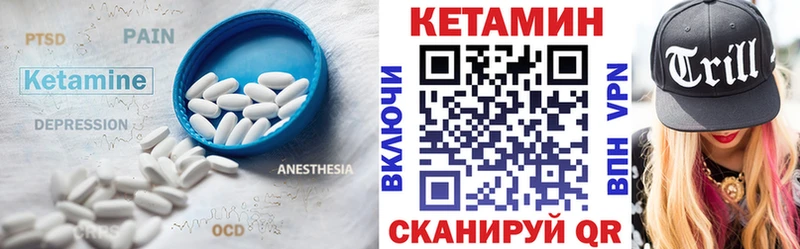 где продают наркотики  Елизово  OMG как войти  КЕТАМИН ketamine 