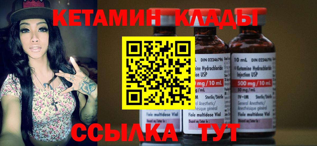 Марихуана  APVP СК   Кокаин  Метамфетамин  МЕФ   Елизово  ГАШ  Вход с VPN  Марихуана 