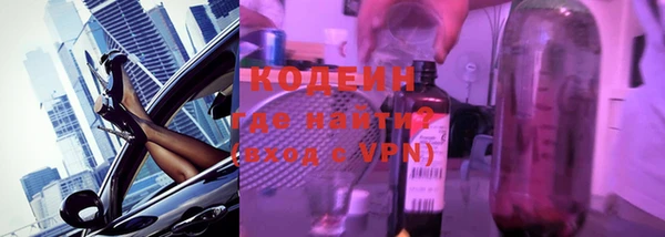 Альфа ПВП Краснослободск