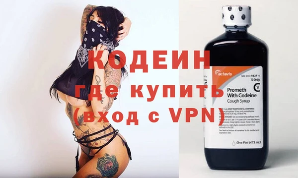 бутират Куйбышев