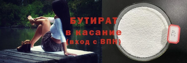 марихуана Нестеровская
