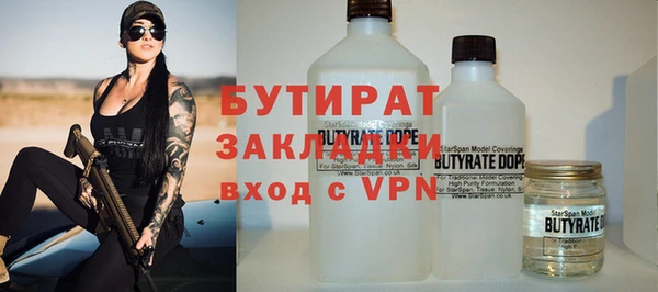 марихуана Нестеровская
