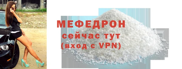 метадон Красноперекопск