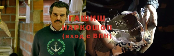 марихуана Нестеровская