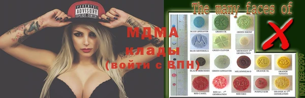 метадон Красноперекопск