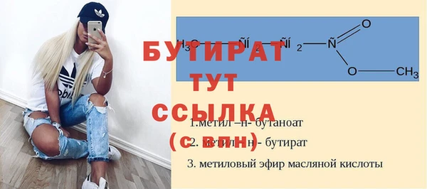 марихуана Нестеровская
