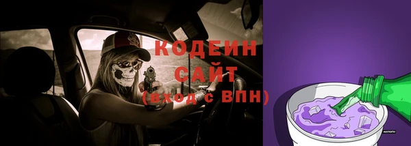бутират Куйбышев