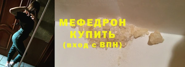 кокаин Калининец