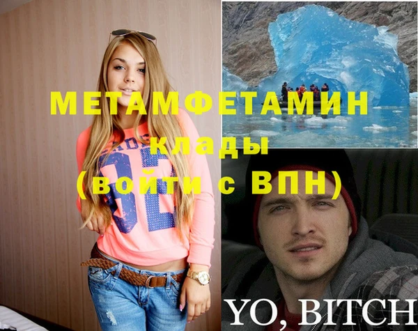 кокаин Калининец