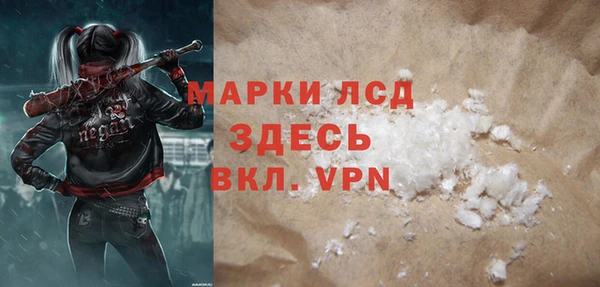 марихуана Нестеровская