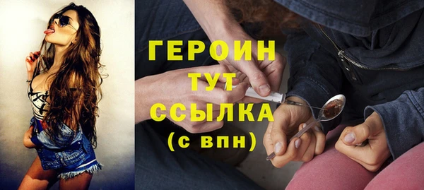 кокаин Калининец