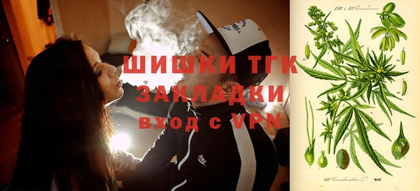 марихуана Нестеровская