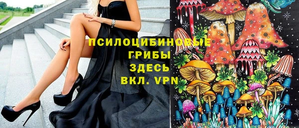 кокаин Калининец
