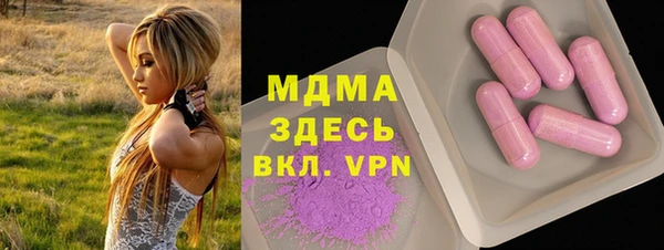 Альфа ПВП Краснослободск