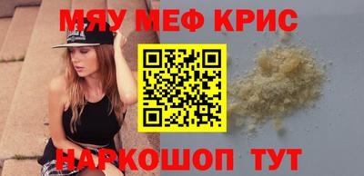 МДМА Волгодонск