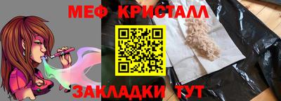 скорость Волжский
