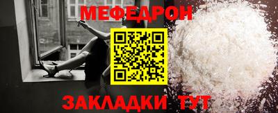 скорость Волжский