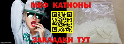 ALPHA-PVP Беслан