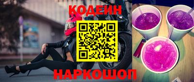 метамфетамин Волжск