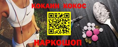 ALPHA-PVP Беслан