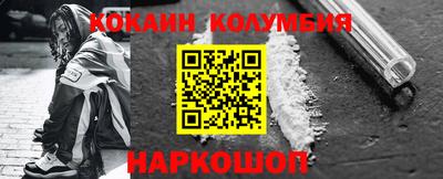 экстази Бийск