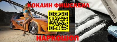 МДМА Волгодонск