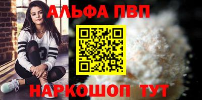 метамфетамин Волжск