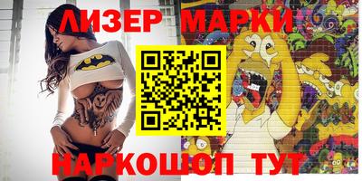 скорость Волжский