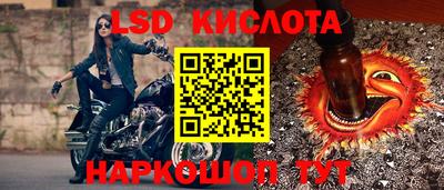 экстази Бийск