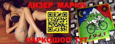 скорость Волжский