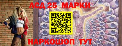 скорость Волжский