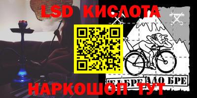 скорость Волжский