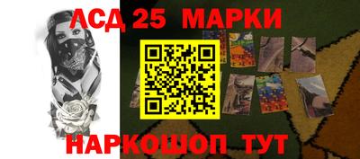 скорость Волжский