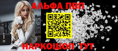 метамфетамин Волжск