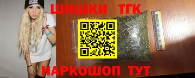 МДМА Волгодонск