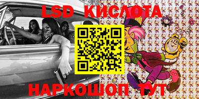 экстази Бийск