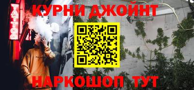 метамфетамин Волжск