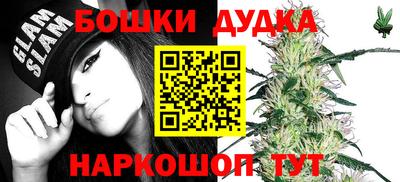 метамфетамин Волжск