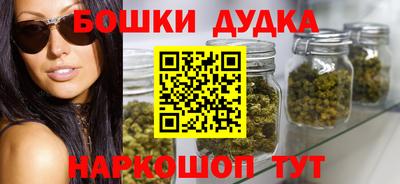 МДМА Волгодонск