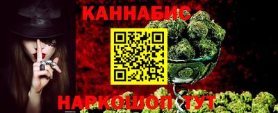 метамфетамин Волжск